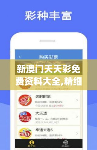 2025澳门精准资料大全—欢迎仔细释义、解释与落实、详细解答解释落实