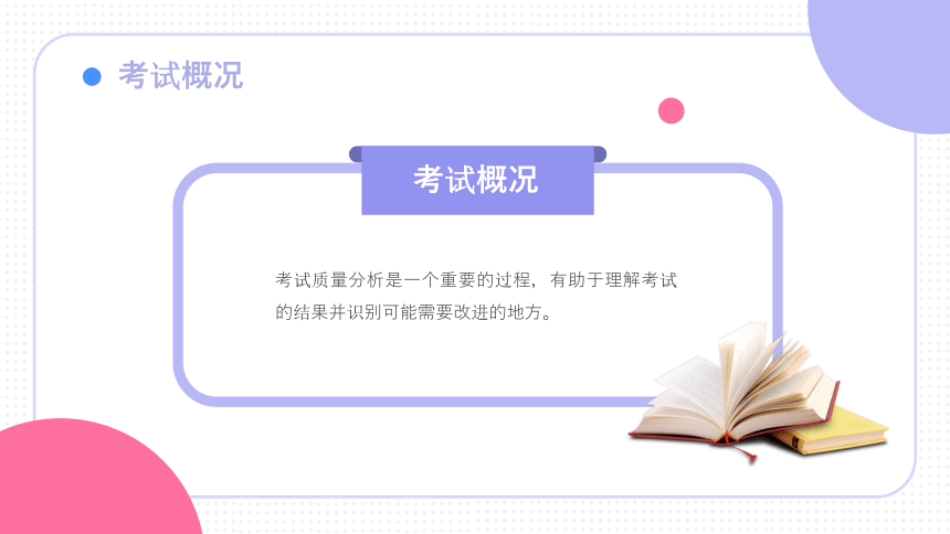新澳门今晚9点30分开奖结果全面释义、统计解答解释落实