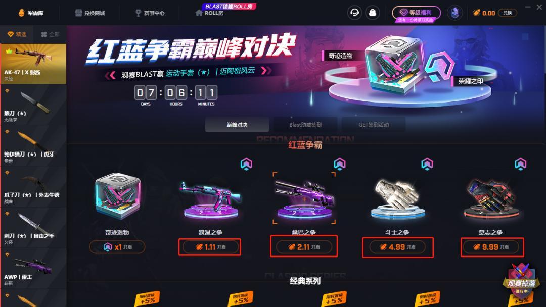 2025正版免费资料大全仔细释义、解释与落实、时代解答解释落实