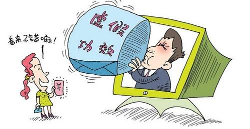 2025澳门六今晚开奖直播,警惕虚假宣传-全面释义、解释与落实、定量解答解释落实