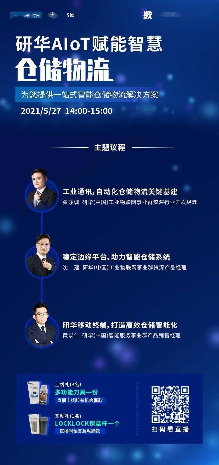 新澳门王中王100%期期中大全的警惕虚假宣传-实时解答解释落实