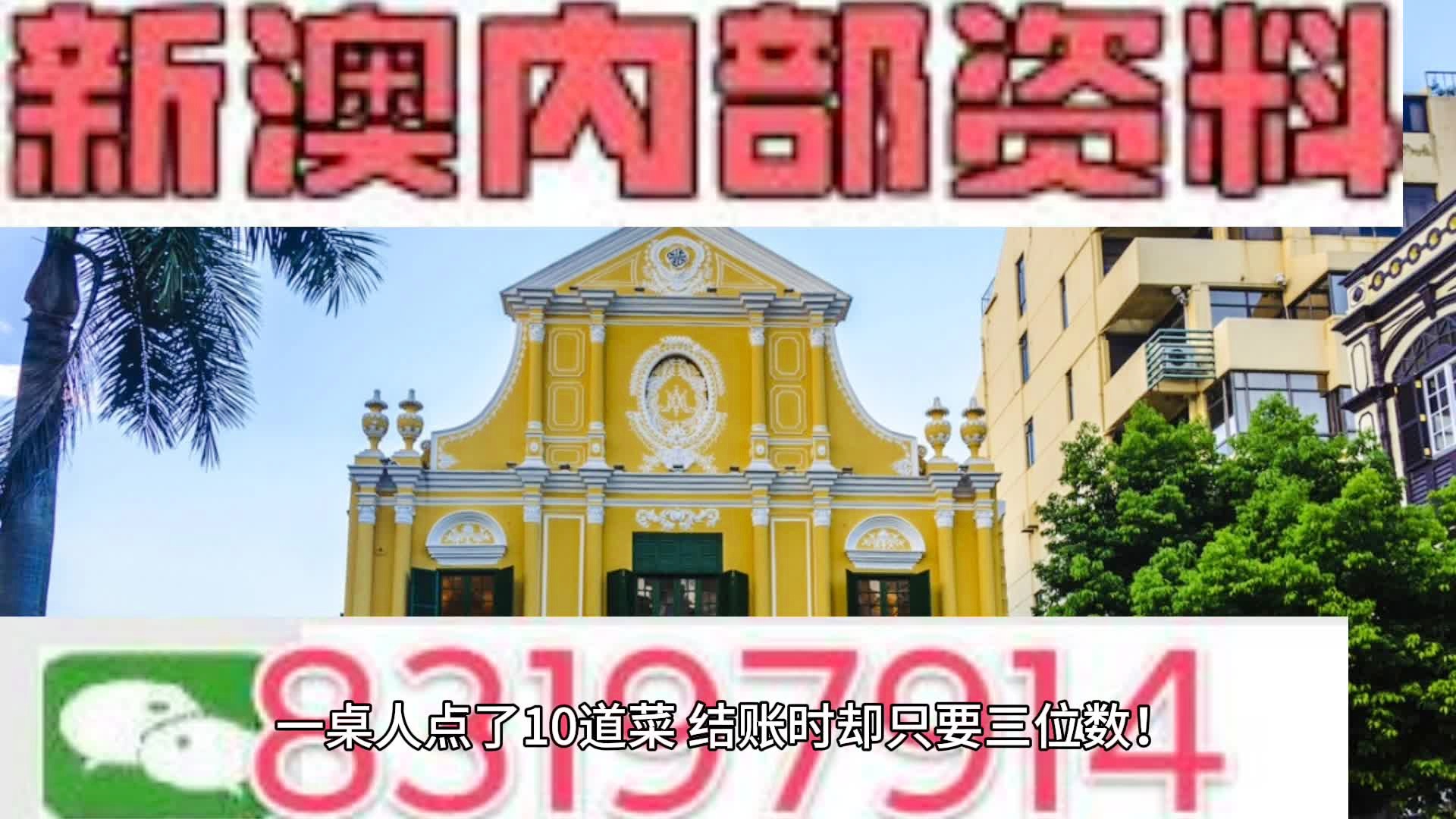 2025天天开彩资料大全免费,警惕虚假宣传-全面释义、解释与落实、定量解答解释落实