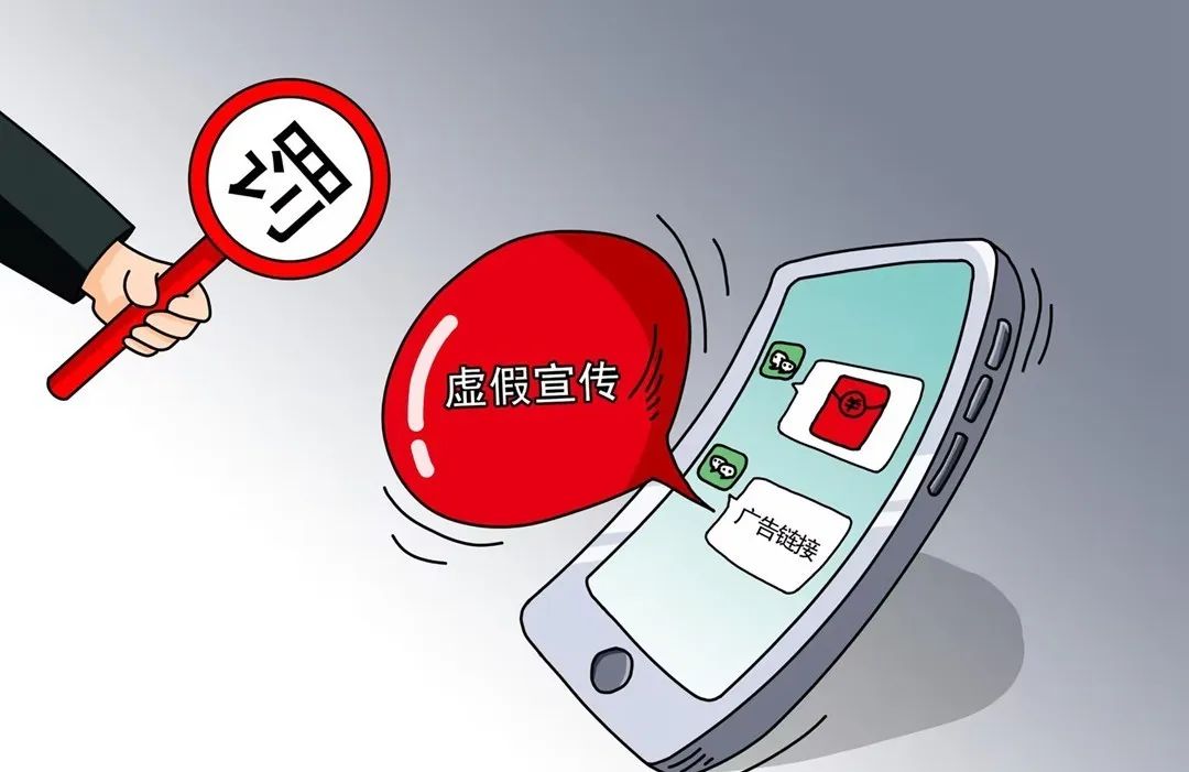 2025新澳门天天开奖免费查询的警惕虚假宣传-全面释义、解释与落实、精准解答解释落实