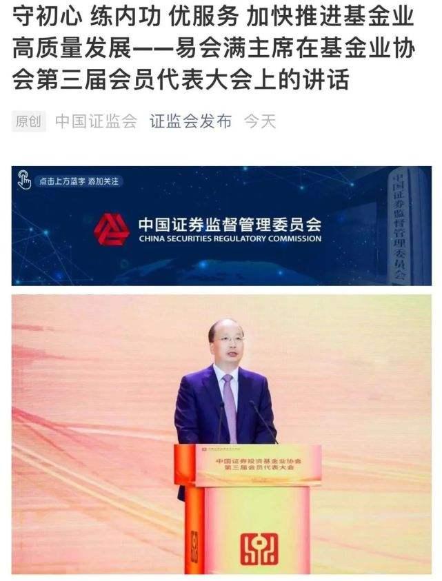 今晚一码一肖免费公开的警惕虚假宣传-全面释义、深度解答解释落实