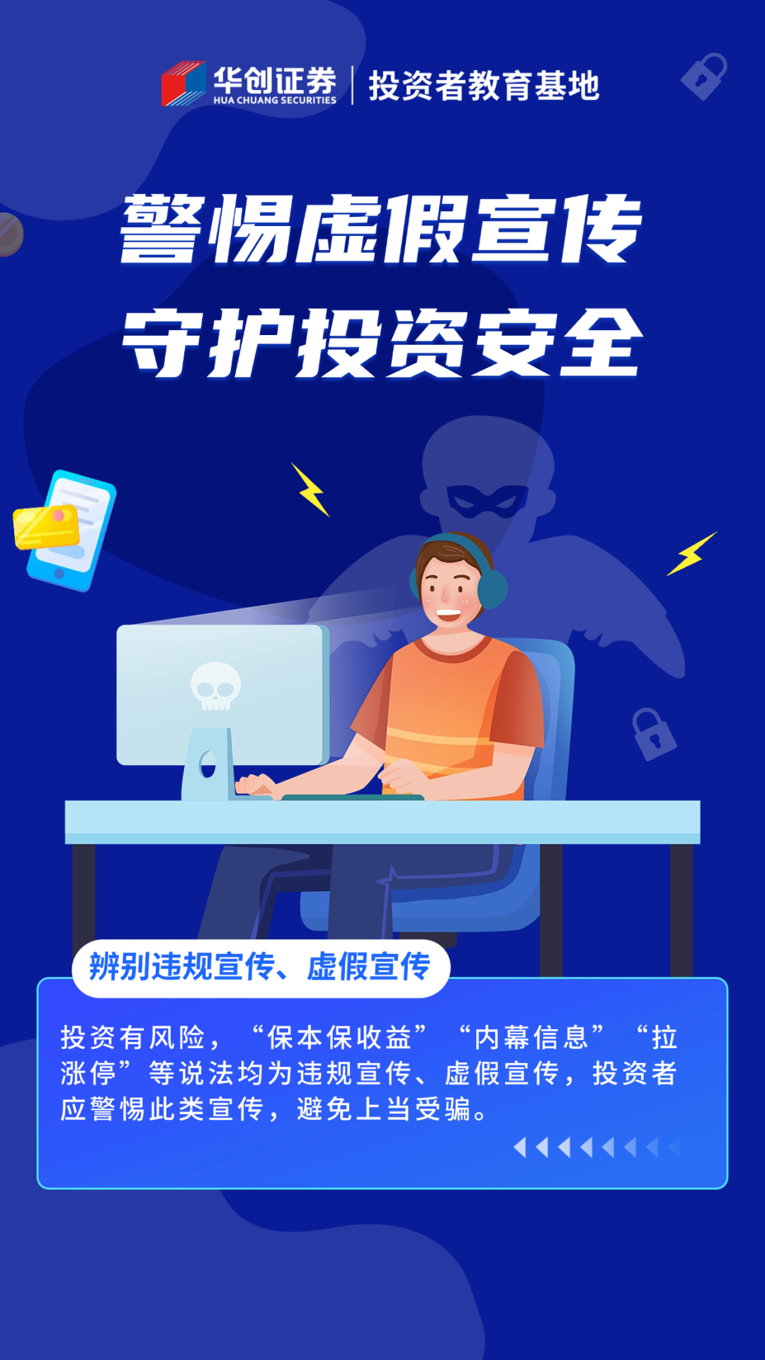 2025年濠江免费资料请全面2释义、解释与落实、综合解答解释落实