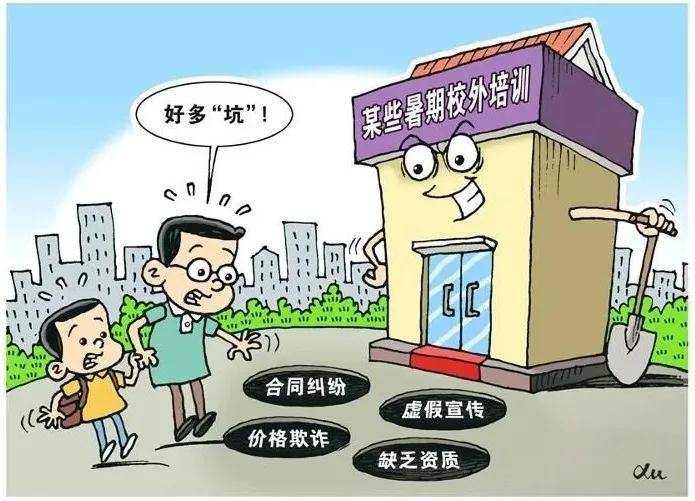 澳门一码一肖一特一中详情,警惕虚假宣传,构建解答解释落实