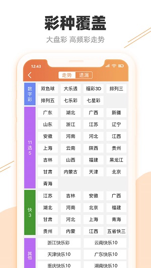 2025香港开奖号码的全面释义、解释与落实、实证解答解释落实