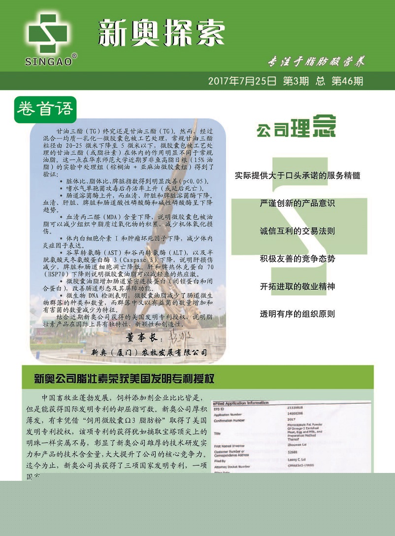 香港正版资料大全免费、警惕虚假宣传-全面释义、深度解答解释落实