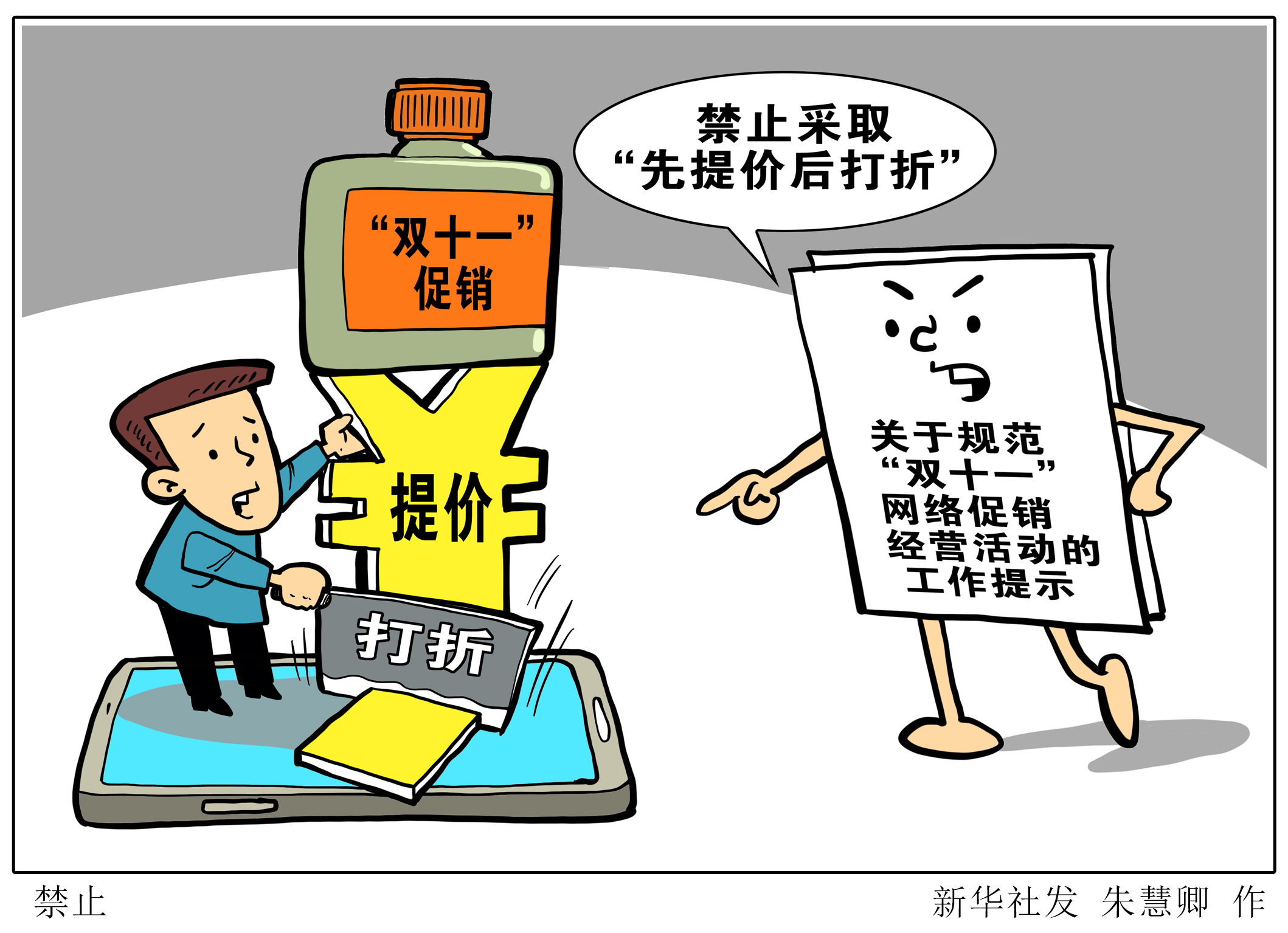 2025新澳门特马今晚开奖挂牌详细解答、解释与落实、科学解答解释落实