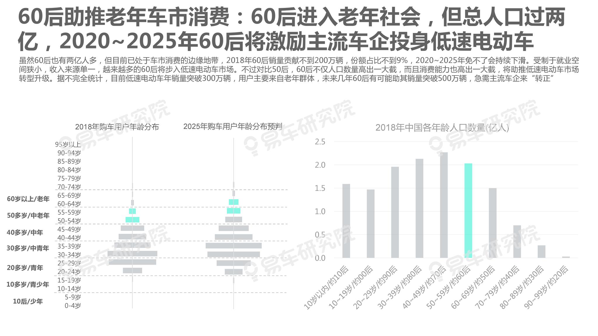 2025年新澳门天天开奖结果的全面释义、解释与落实、实证解答解释落实