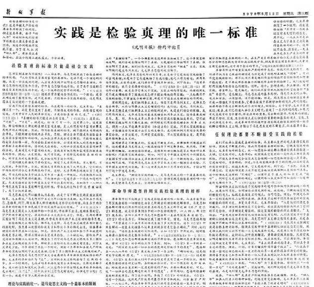 2025新澳门开码记录新澳资料全面释义、实证解答解释落实