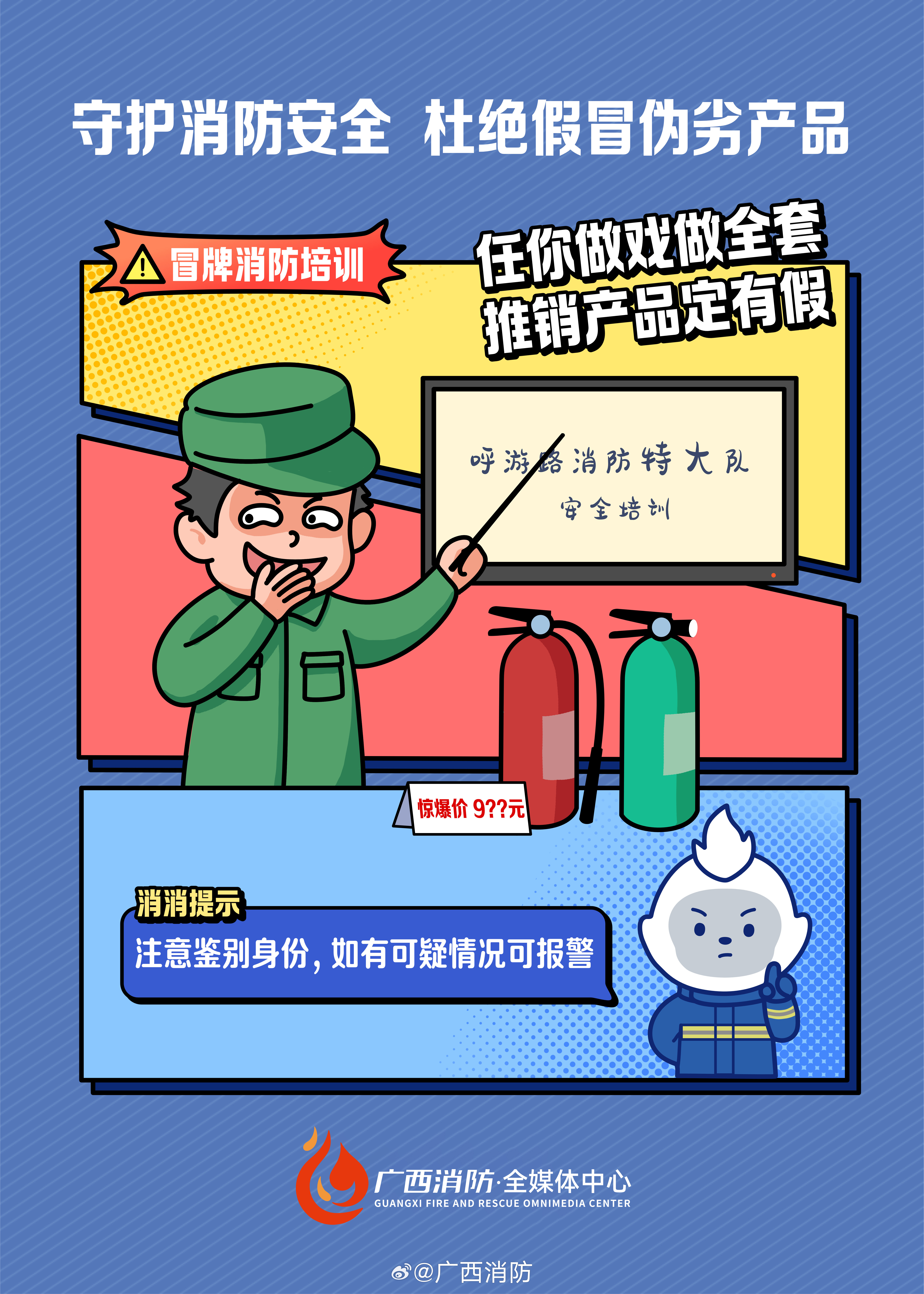 一肖一码一一肖一子的警惕虚假宣传-全面释义、解释与落实、专家解答解释落实