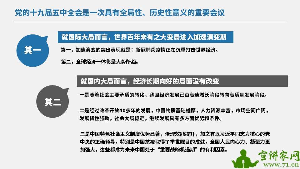 新澳门三期内必开一肖、警惕虚假宣传-全面释义、专家解答解释落实
