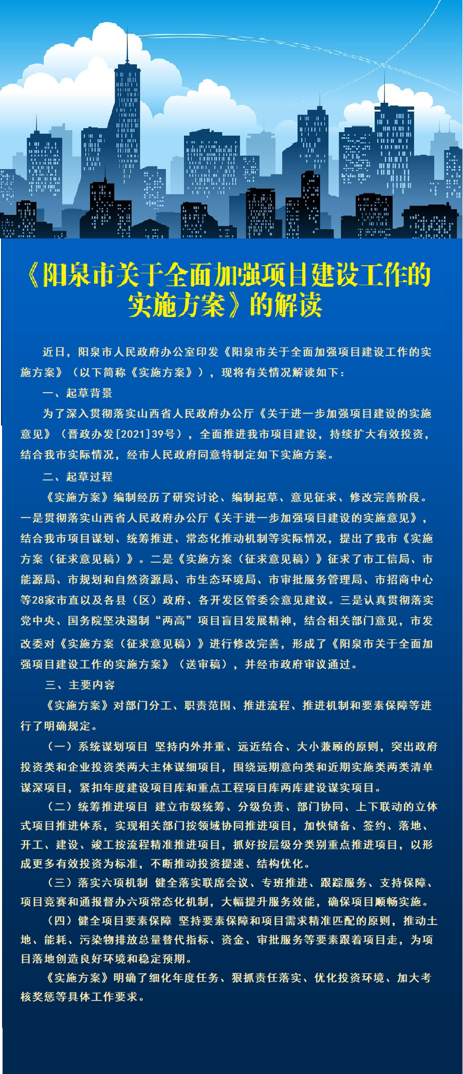 2025澳门免费材料资料详细解答、解释与落实、全面解答解释落实