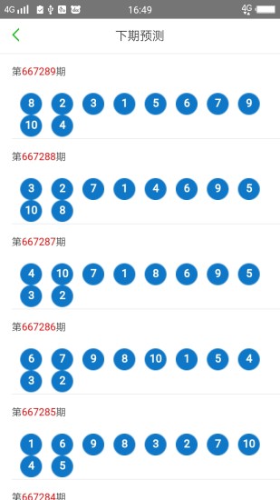 2025年新澳门天天开彩资料,警惕虚假宣传,详细解答解释落实 2025年新澳门天天开彩资料,警惕虚假宣传,详细解答解释落实