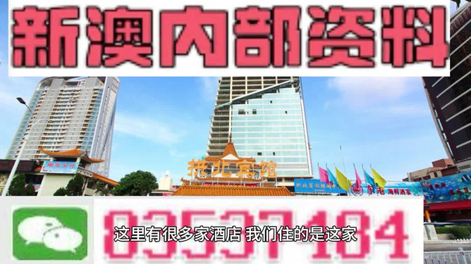 新澳门三期内必开一肖、警惕虚假宣传-全面释义、科学解答解释落实
