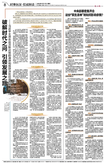 管家婆一码一肖资料大全,警惕虚假宣传、全面解答、时代解答解释落实